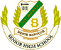 St Marys Senior High School - Brisbane Private Schools