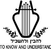 The King David School - Brisbane Private Schools