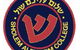 Sholem Aleichem College - thumb 0