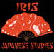Iris Japanese Studies - Brisbane Private Schools
