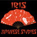Iris Japanese Studies - Brisbane Private Schools 0