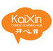 KaiXin Chinese Learning Hub - Brisbane Private Schools