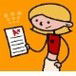 Action Tutoring Windella-Maitland - Brisbane Private Schools 0