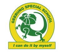 Geebung Special School - Brisbane Private Schools