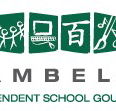 Tambelin Independent School  - Brisbane Private Schools