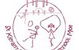 St Kierans Primary School Moe - thumb 0