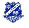 Carina State School - Brisbane Private Schools 0